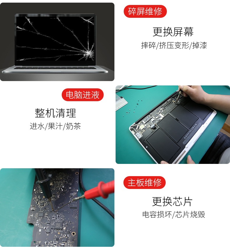 成都蘋果筆記本電腦維修點 MacBook維修點服務中心 蘋果電腦維修 第4張-成都十五維修 成都蘋果筆記本電腦維修點 MacBook維修點服務中心 第四張圖片